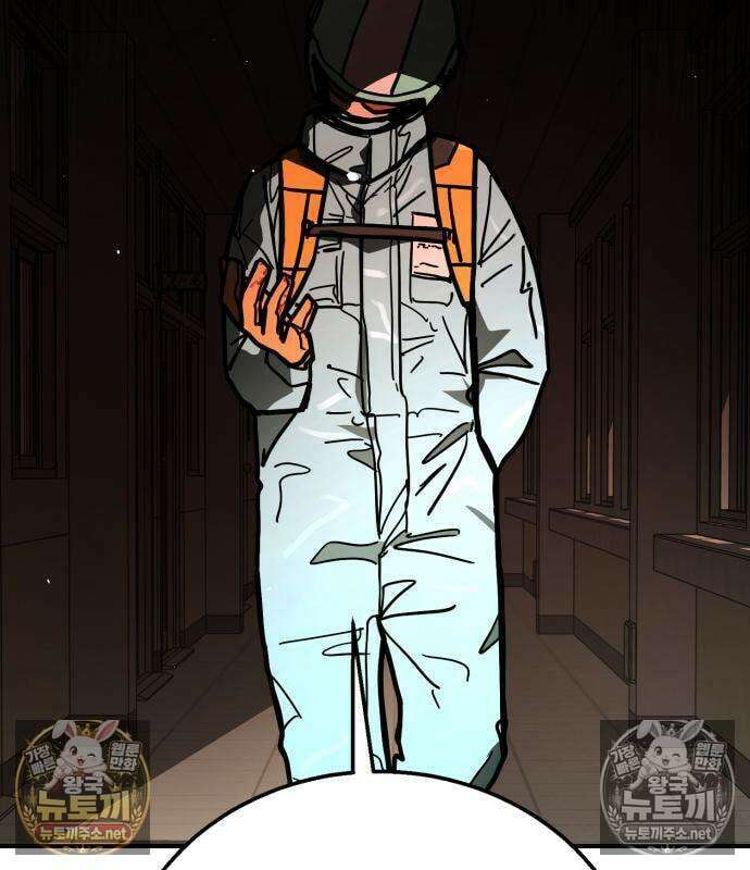 싸움배달 5화 153
