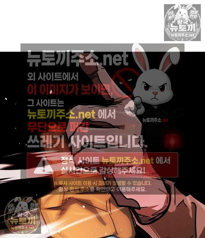 싸움배달 5화 164
