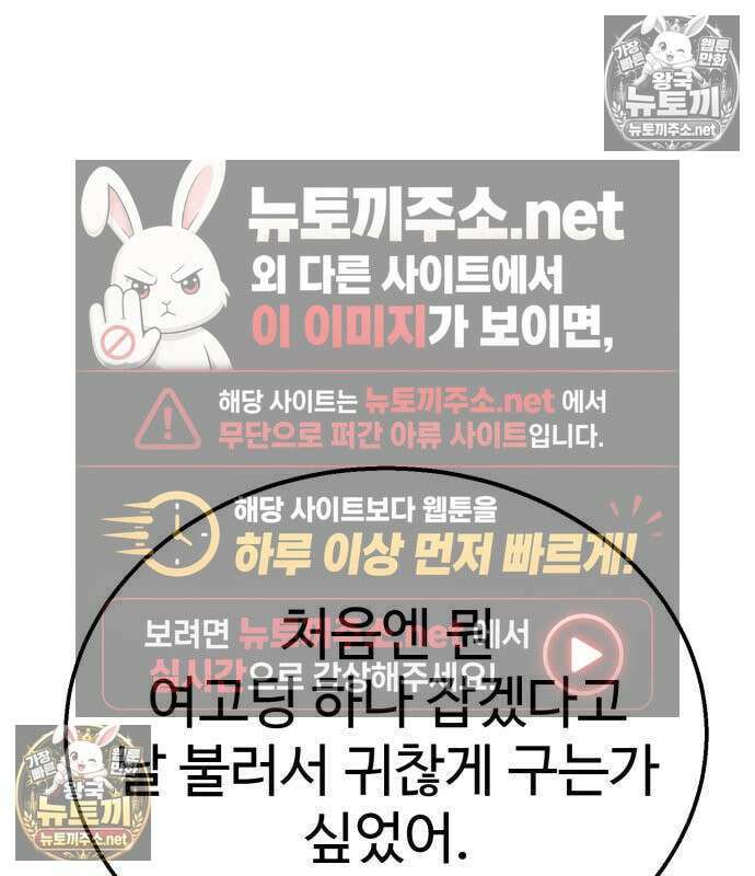 싸움배달 5화 176