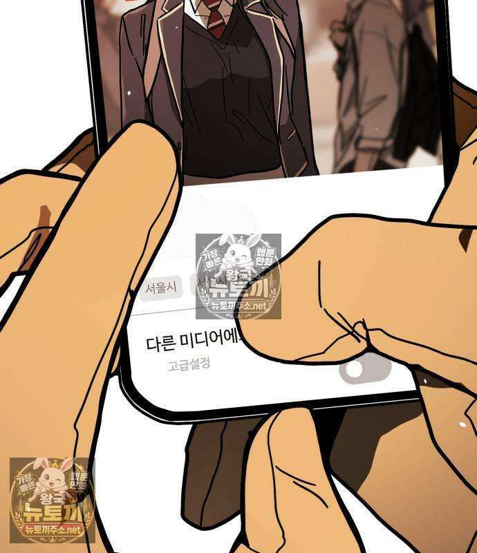 싸움배달 5화 183