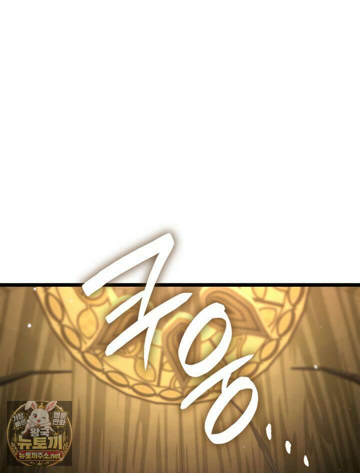 무한의 마법사 169화 24