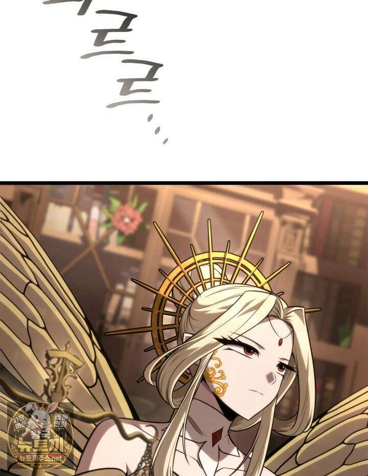 무한의 마법사 169화 30