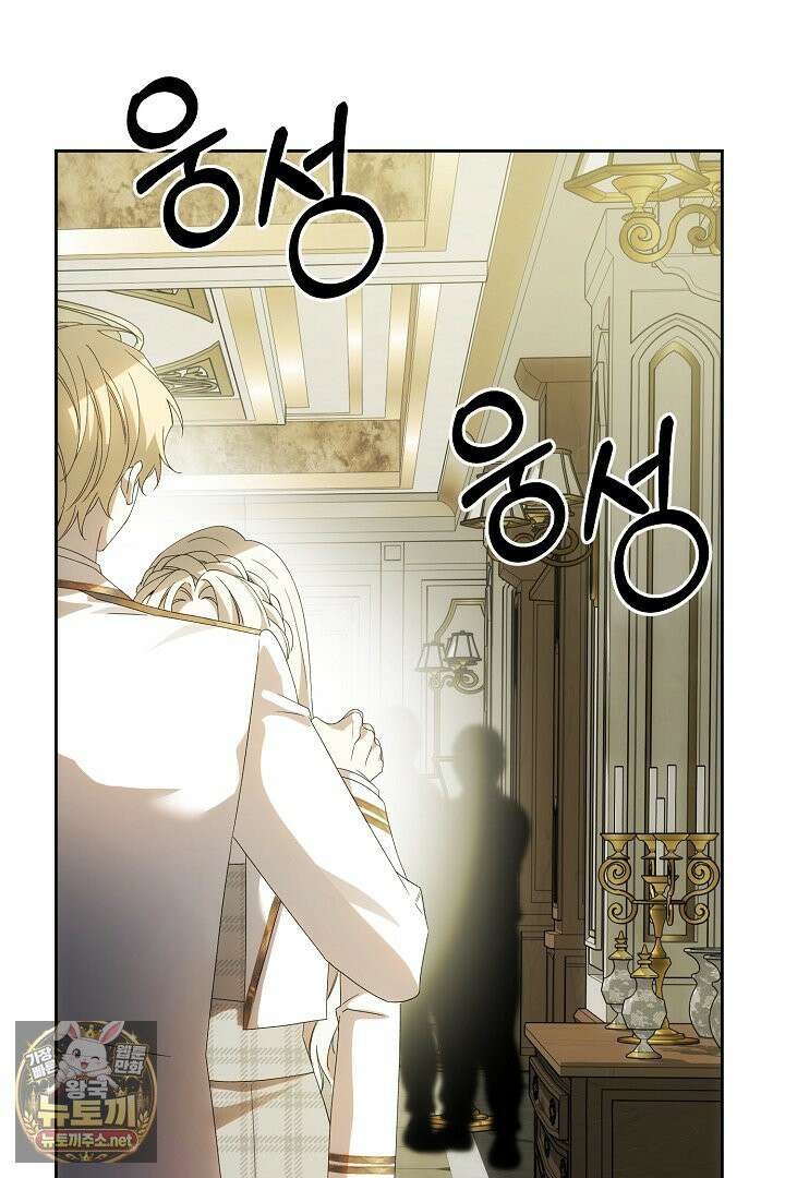 역하렘 클리셰에서 도망치는 법 45화 9