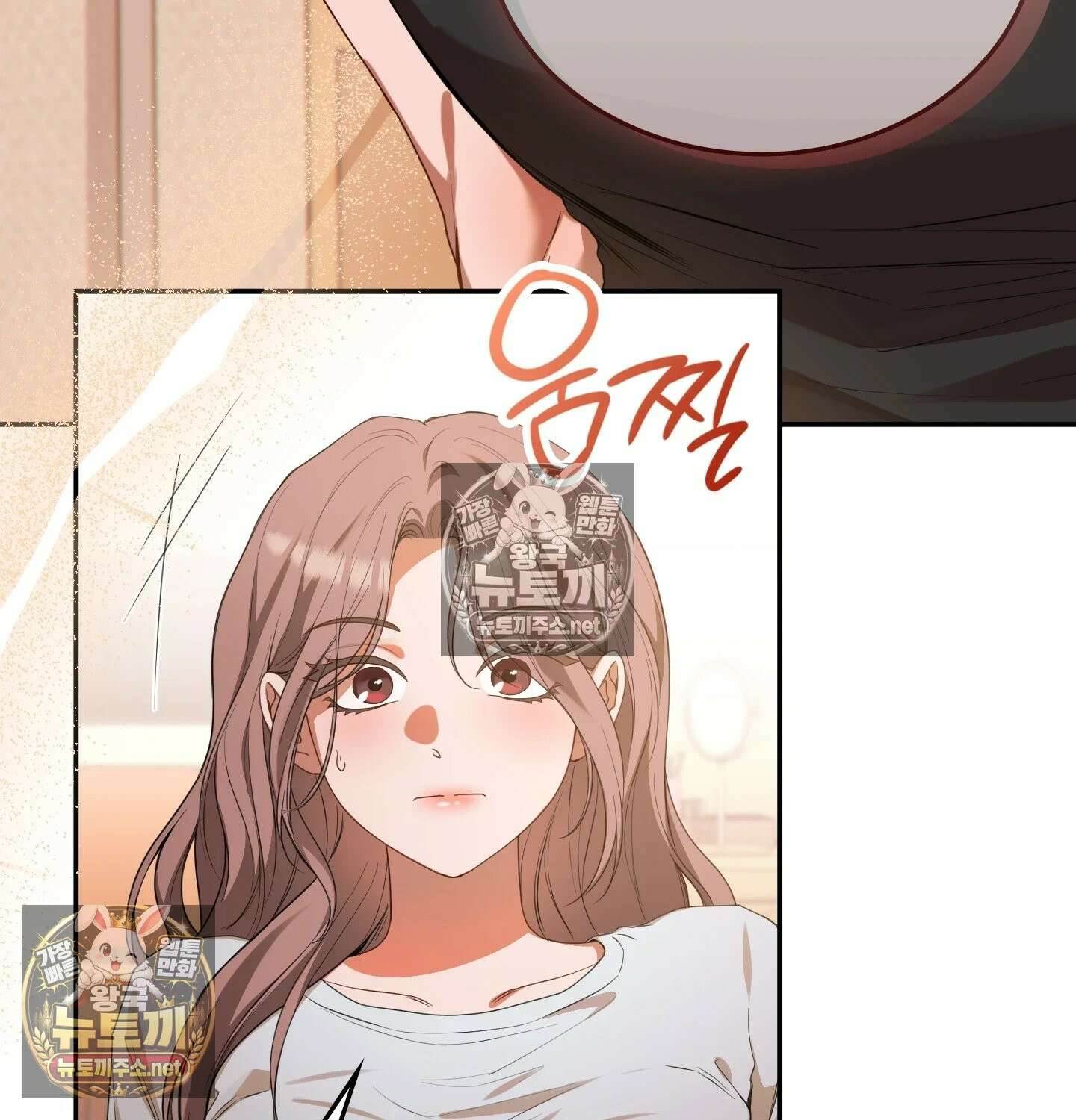 어떡하죠, 누나? 4화 11