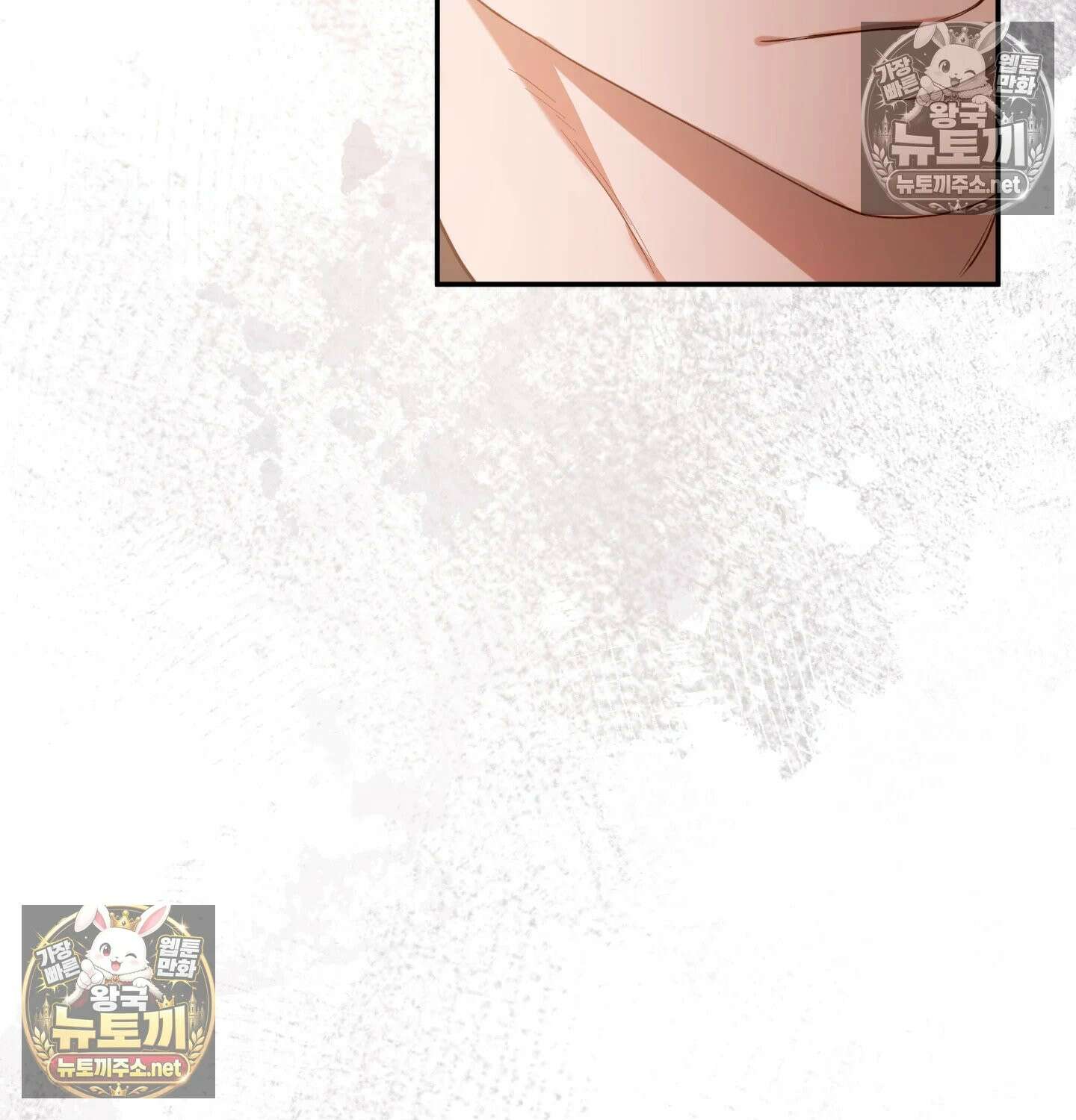 어떡하죠, 누나? 4화 18