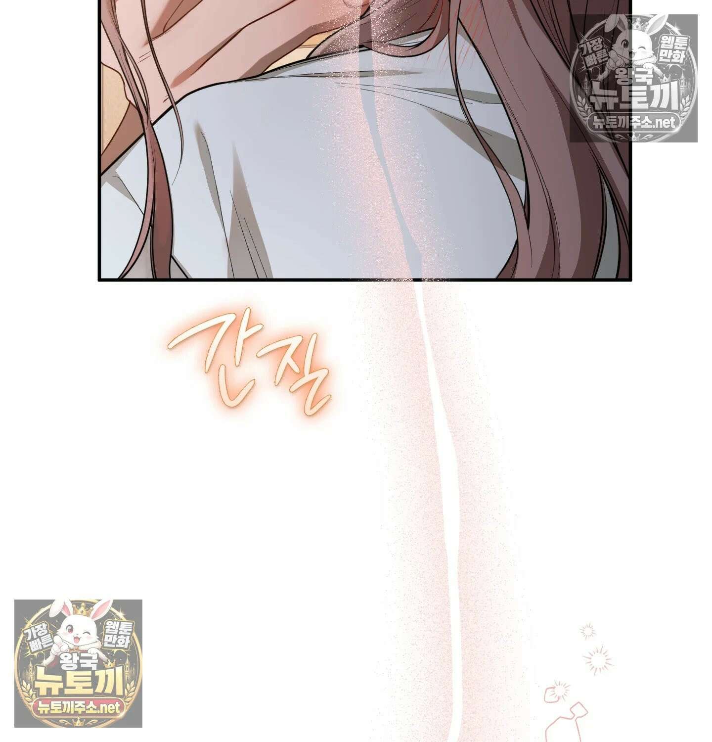 어떡하죠, 누나? 4화 24