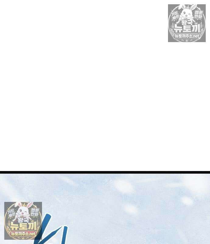 레벨999 고블린 53화 2