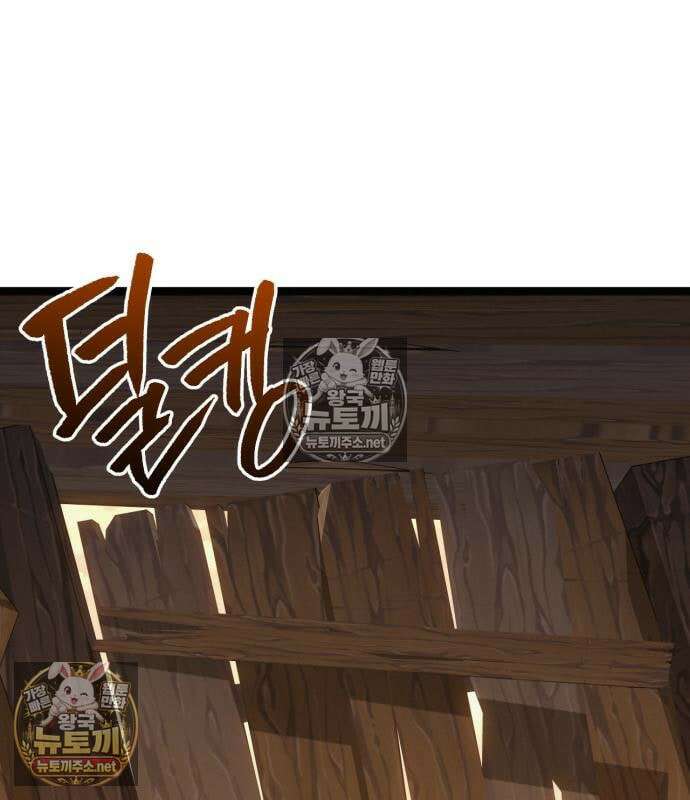 레벨999 고블린 53화 5