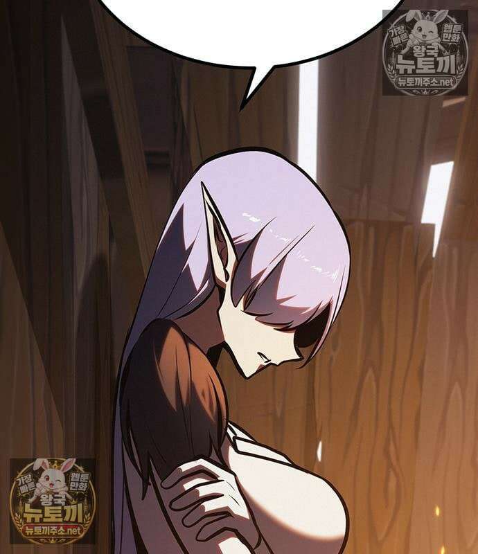레벨999 고블린 53화 24