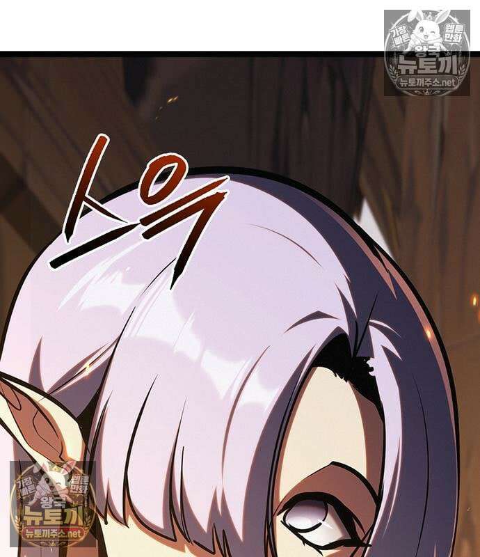 레벨999 고블린 53화 29