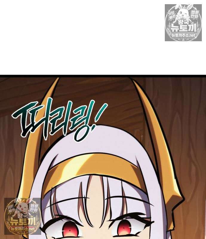 레벨999 고블린 53화 45
