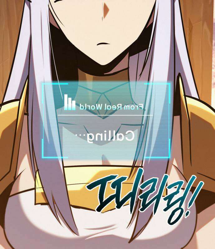 레벨999 고블린 53화 46