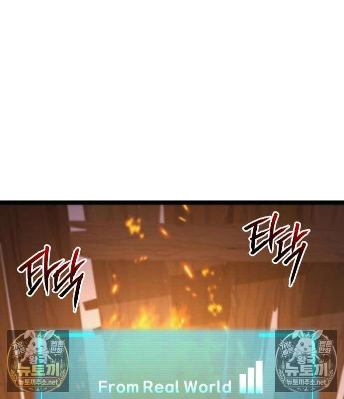 레벨999 고블린 53화 48