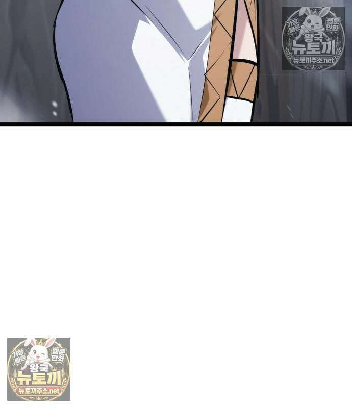 레벨999 고블린 53화 74