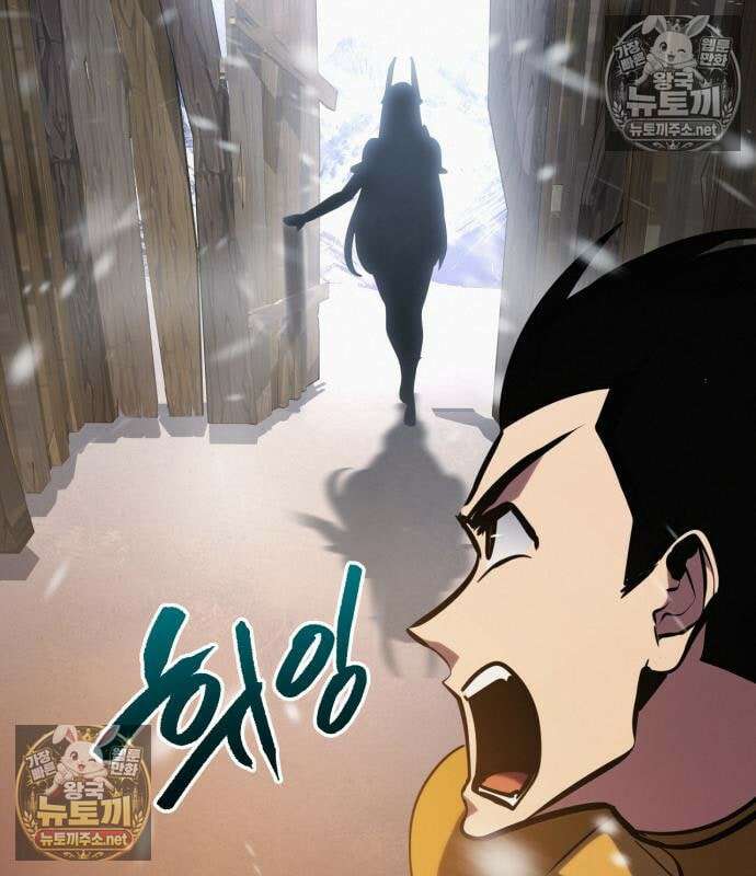 레벨999 고블린 53화 78