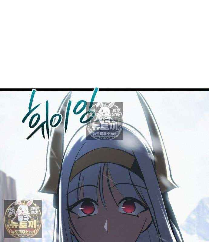 레벨999 고블린 53화 80