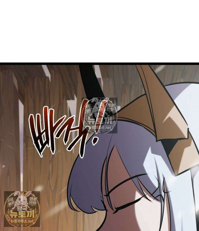 레벨999 고블린 53화 87