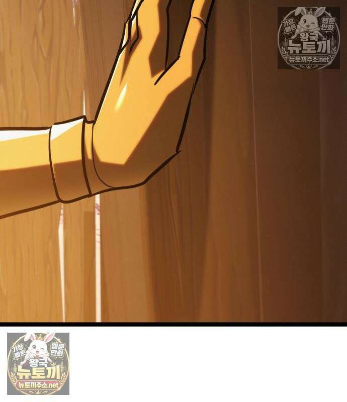 레벨999 고블린 53화 117