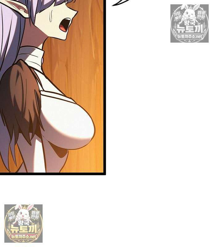 레벨999 고블린 53화 130