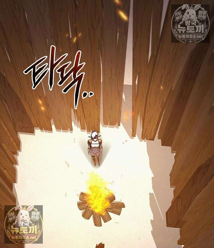 레벨999 고블린 53화 134