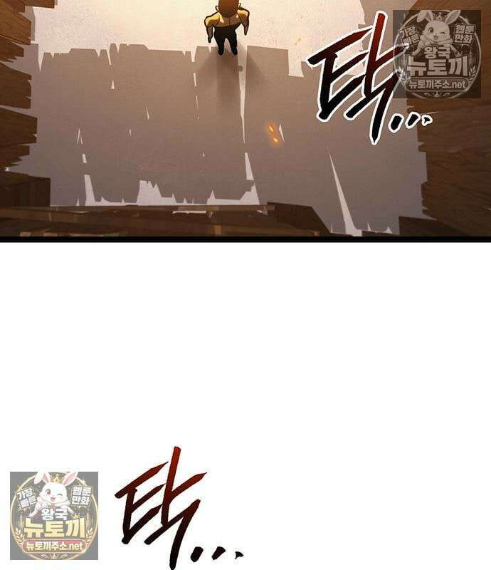 레벨999 고블린 53화 135