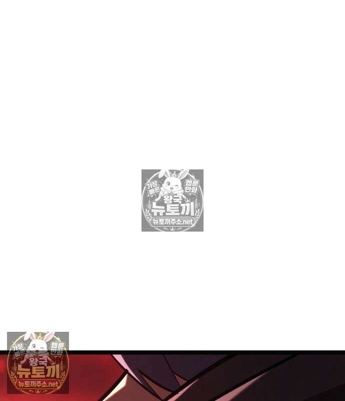 레벨999 고블린 53화 170
