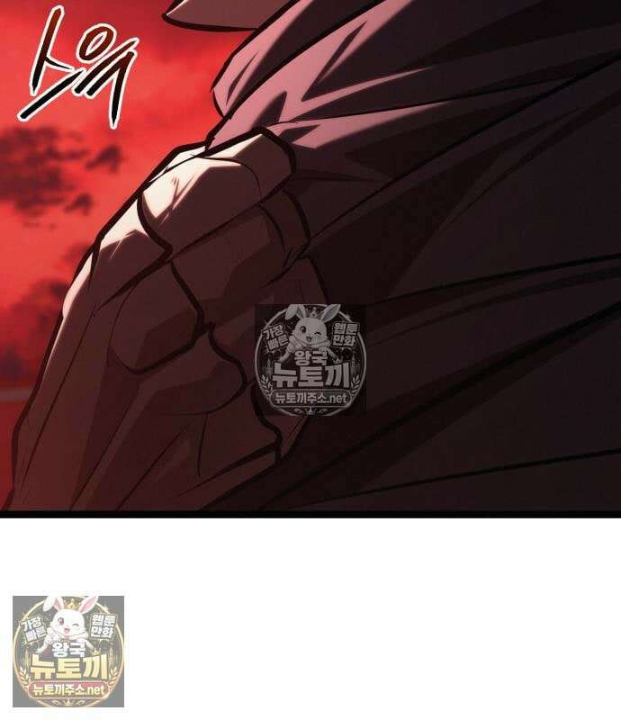 레벨999 고블린 53화 171