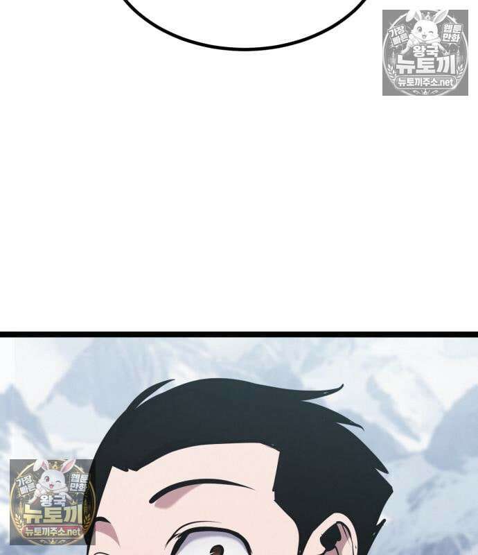 레벨999 고블린 53화 201