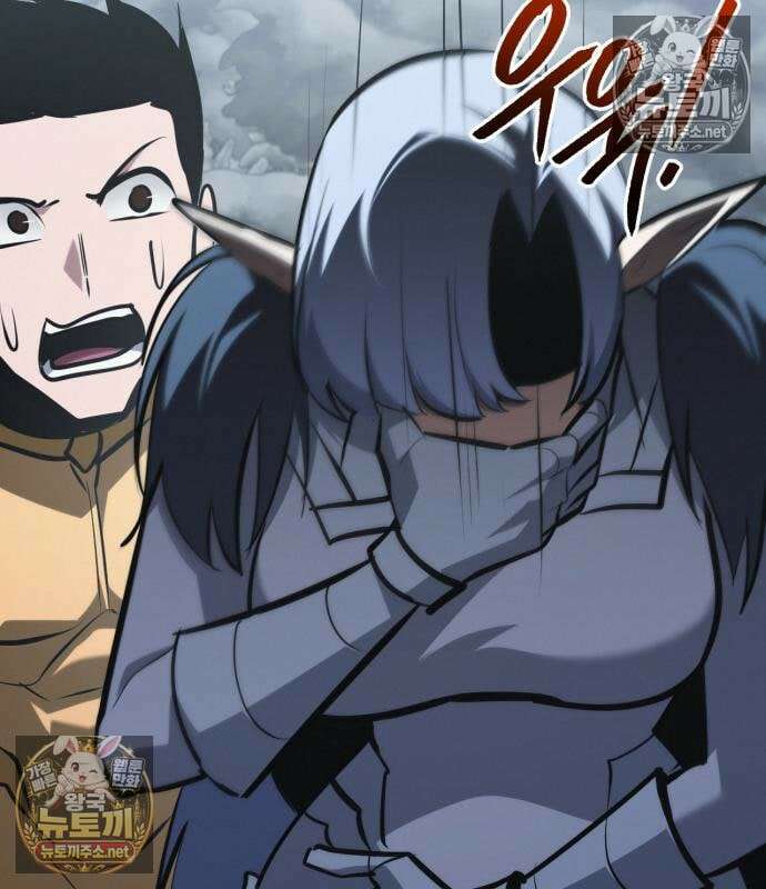 레벨999 고블린 53화 253