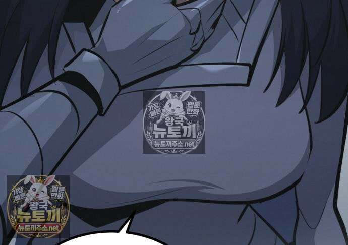 레벨999 고블린 53화 256