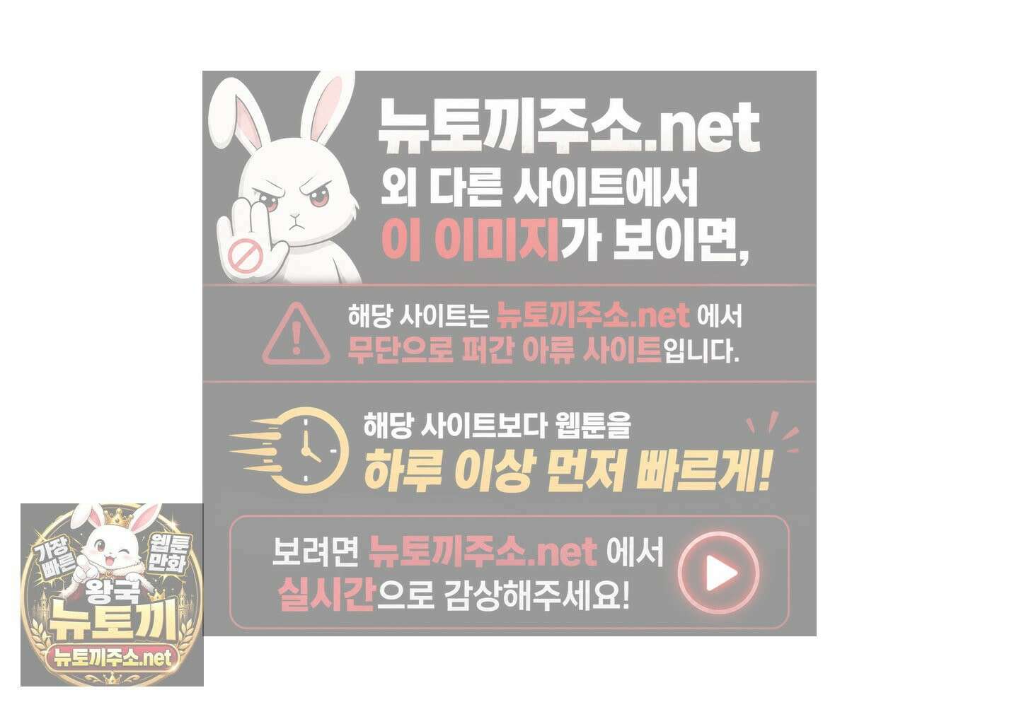 당신이 방심한 사이 15화 11
