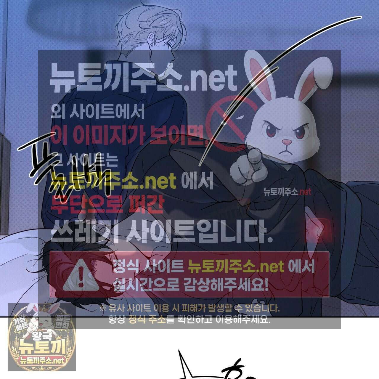 패션:라가(Raga) 42화 7