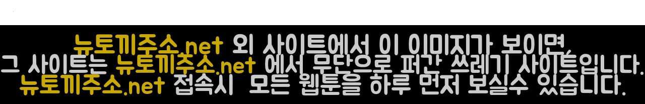 패션:라가(Raga) 42화 12