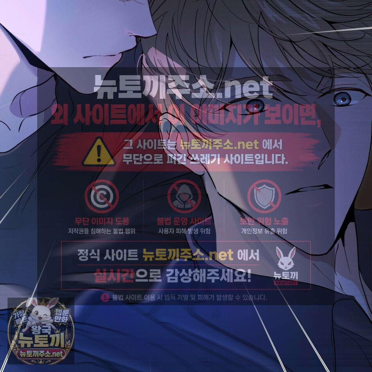 패션:라가(Raga) 42화 14