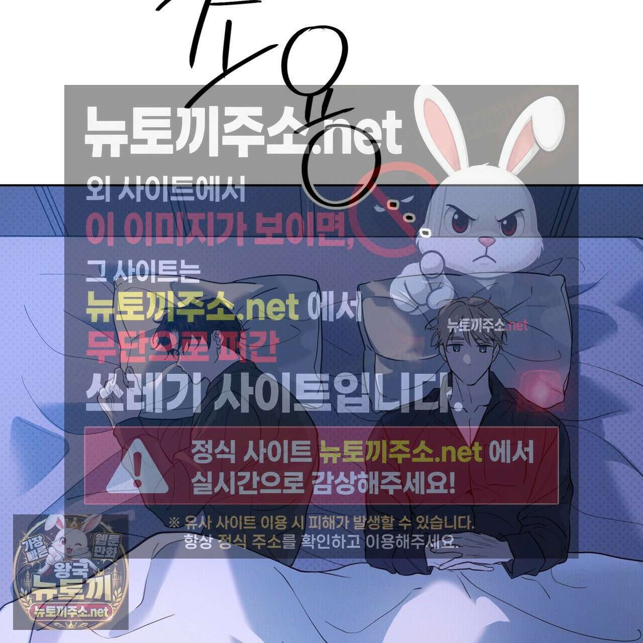 패션:라가(Raga) 42화 22