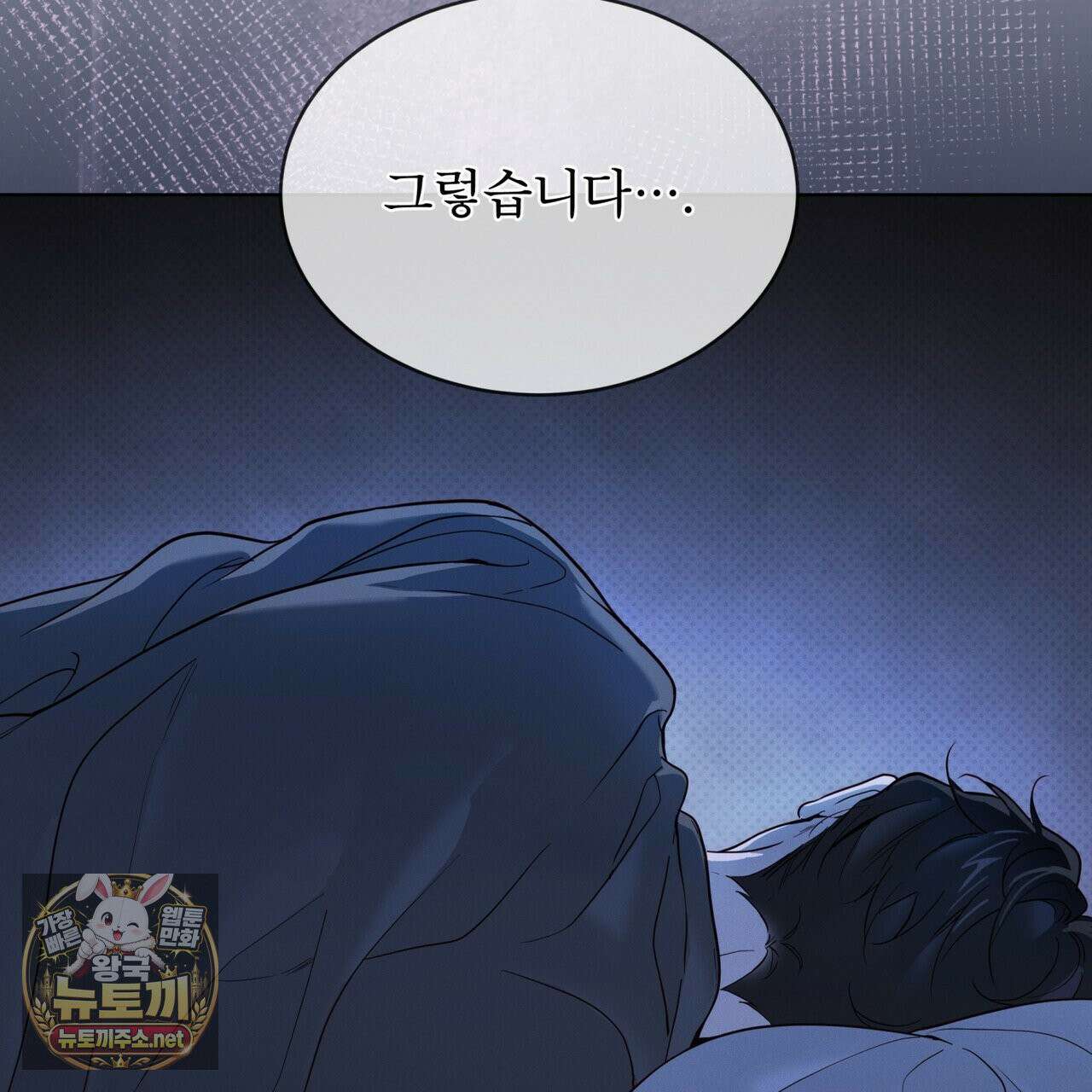패션:라가(Raga) 42화 27