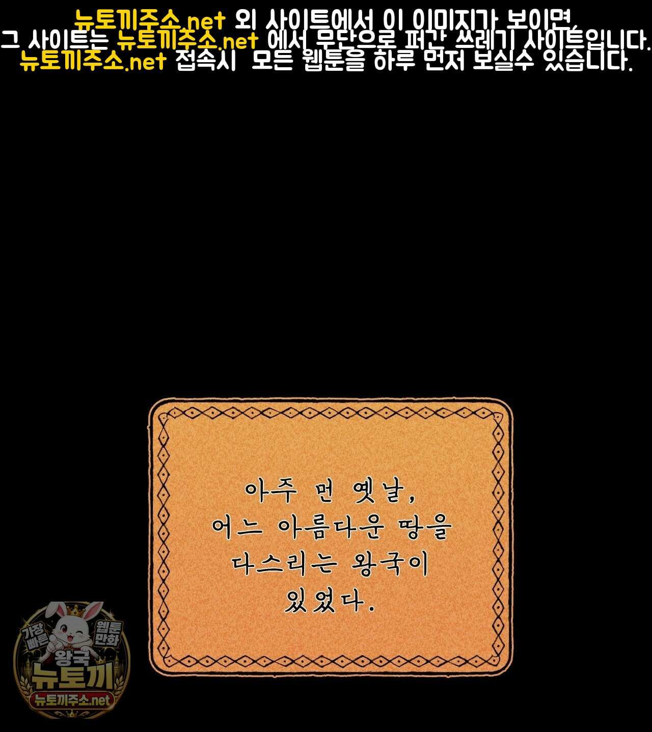 사랑은 달이 뜬 밤 찾아온다 1화 1