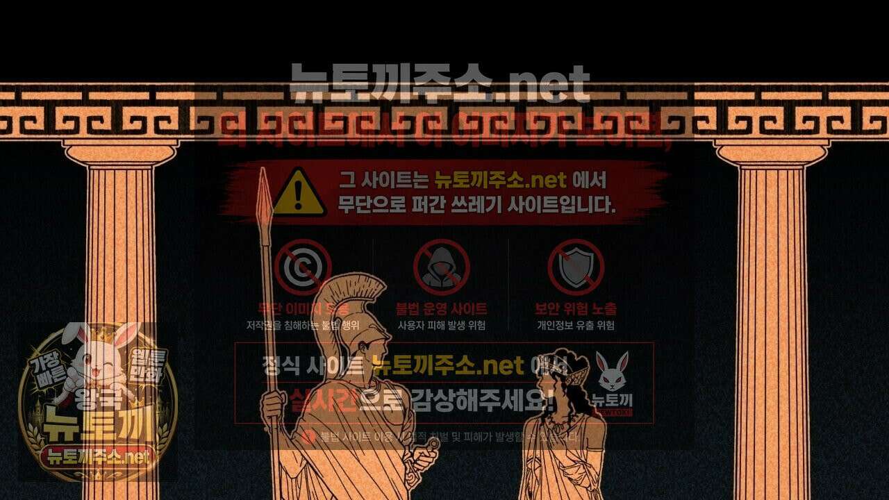 사랑은 달이 뜬 밤 찾아온다 1화 2