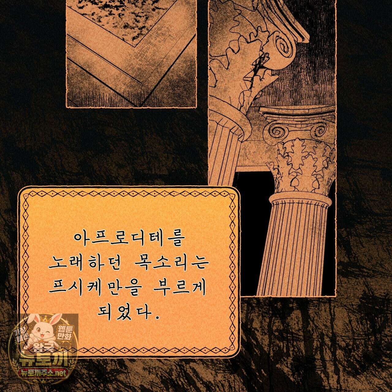 사랑은 달이 뜬 밤 찾아온다 1화 19