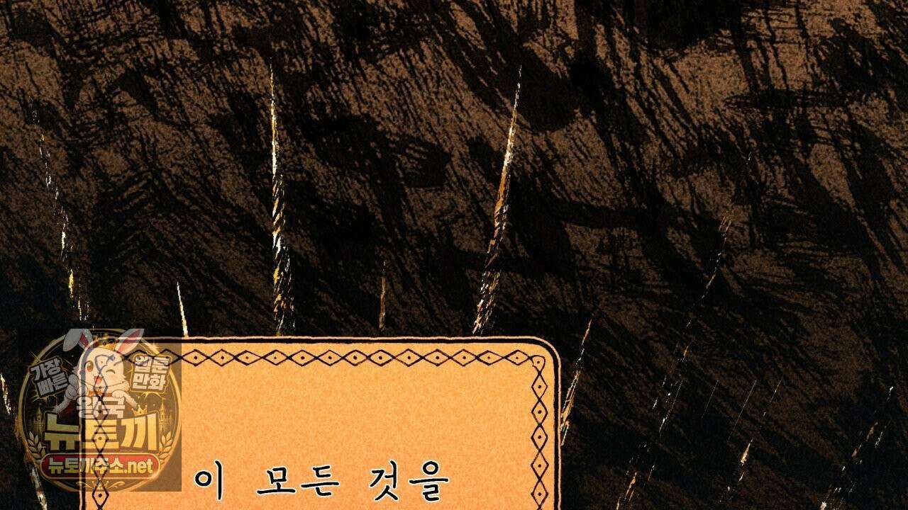 사랑은 달이 뜬 밤 찾아온다 1화 20