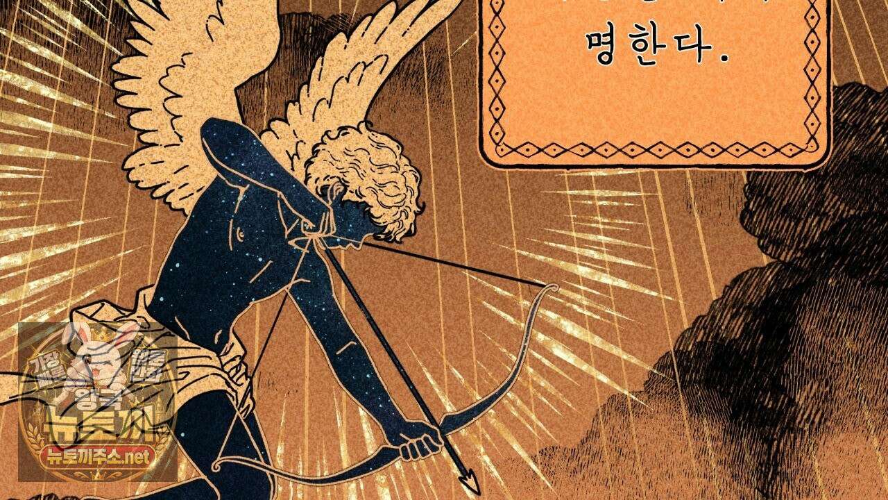 사랑은 달이 뜬 밤 찾아온다 1화 24