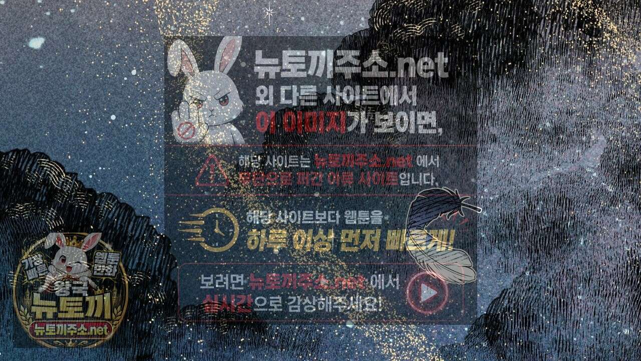 사랑은 달이 뜬 밤 찾아온다 1화 30
