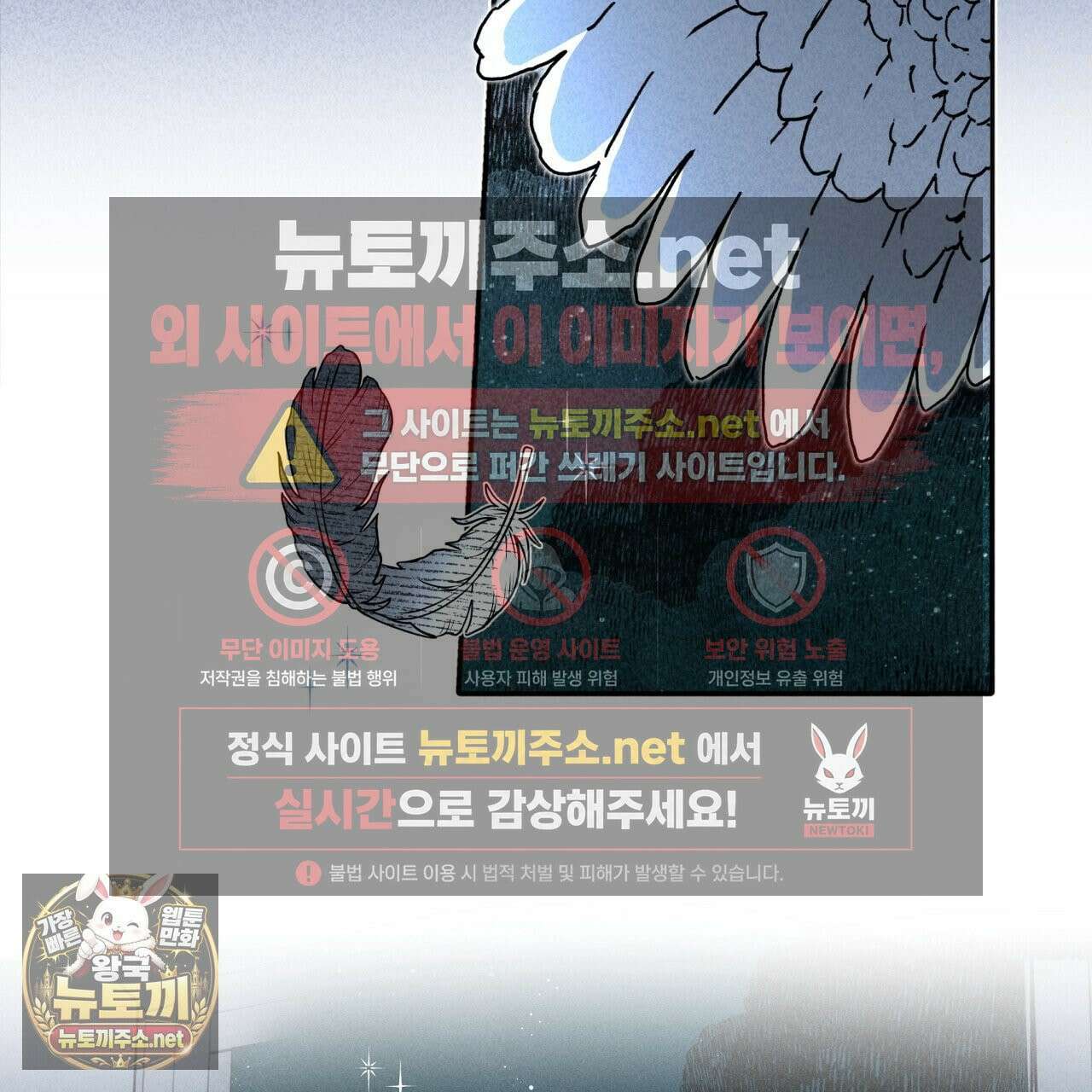 사랑은 달이 뜬 밤 찾아온다 1화 33