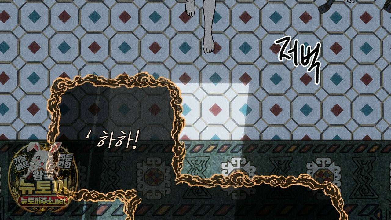 사랑은 달이 뜬 밤 찾아온다 1화 42