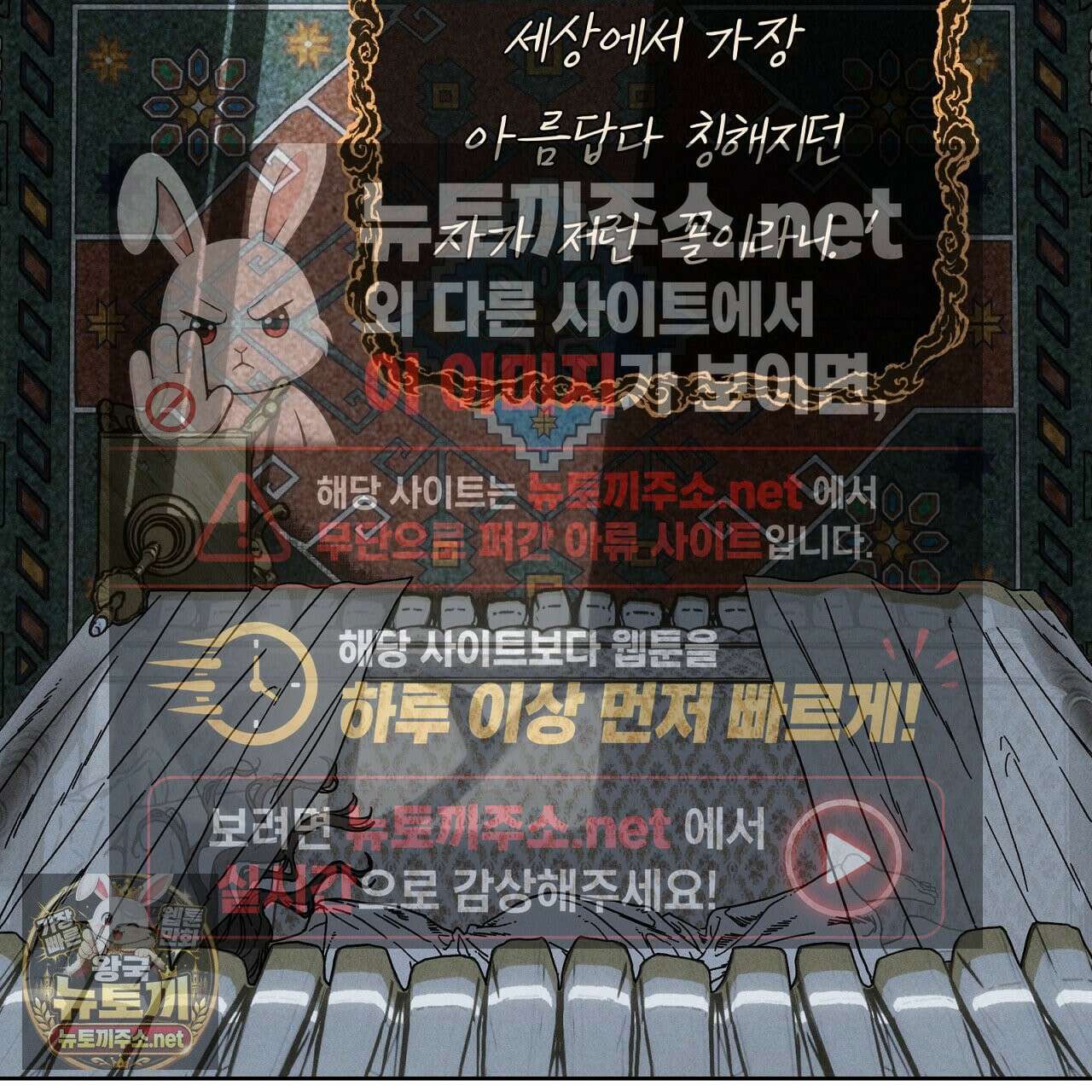 사랑은 달이 뜬 밤 찾아온다 1화 43
