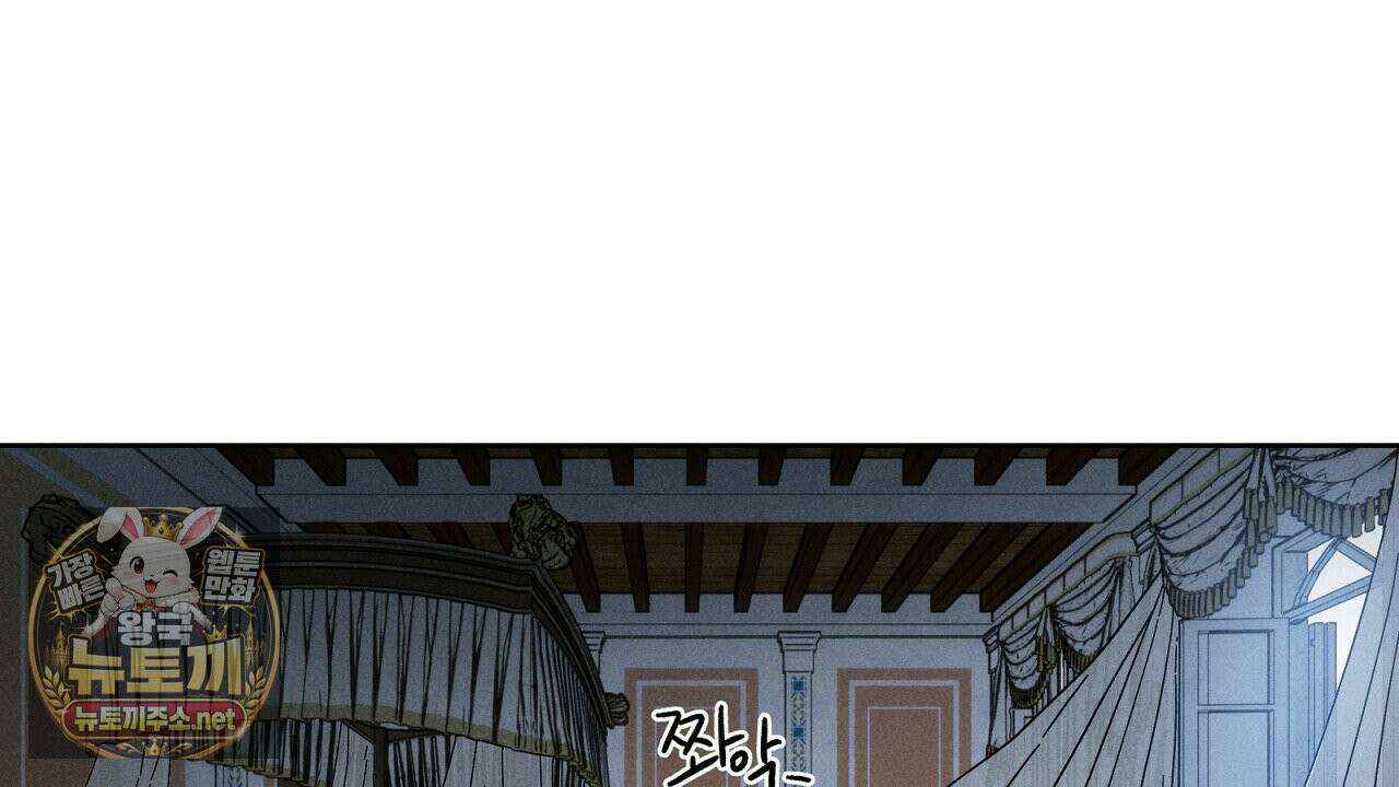 사랑은 달이 뜬 밤 찾아온다 1화 44