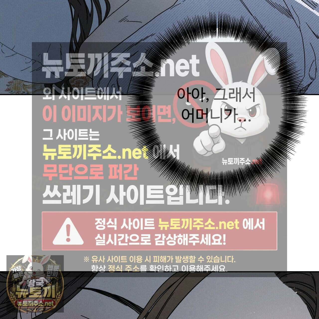 사랑은 달이 뜬 밤 찾아온다 1화 65