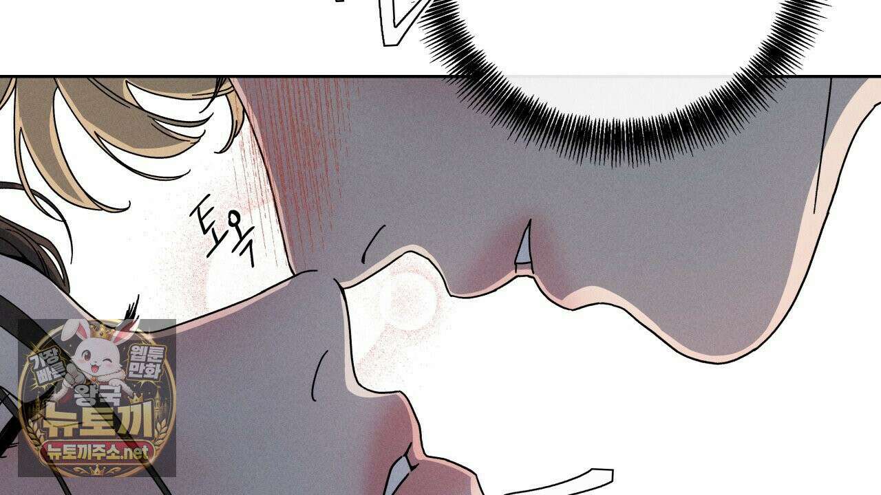 사랑은 달이 뜬 밤 찾아온다 1화 70