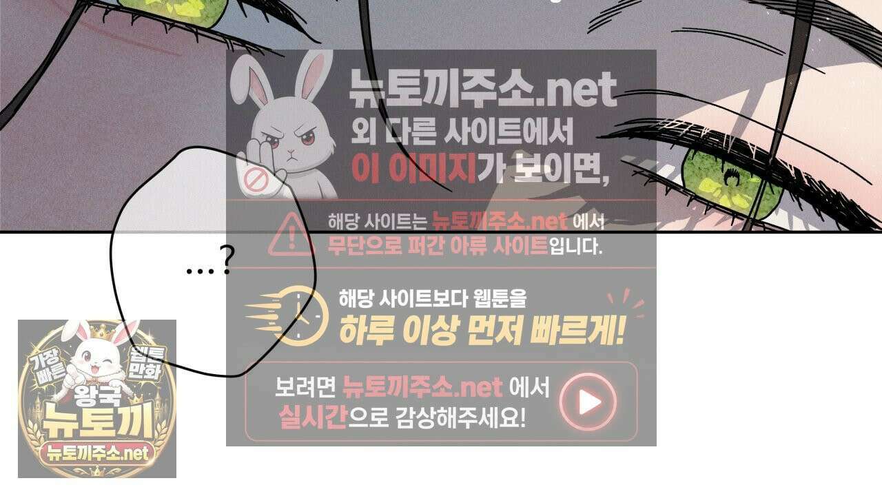 사랑은 달이 뜬 밤 찾아온다 1화 72