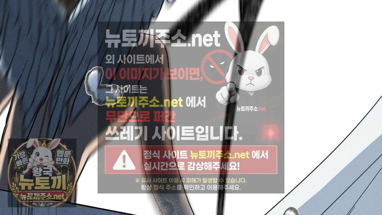사랑은 달이 뜬 밤 찾아온다 1화 78